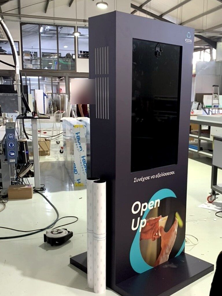 Το kiosk στο εργαστήριο